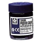 . включено период 25 год 12 месяц 09 день 13 часов до _ Sakura kre Pas Poster Сolor 30ml....×5_ посылать за товар 