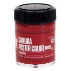 . включено период 25 год 12 месяц 09 день 13 часов до _ Sakura kre Pas Poster Сolor 45mlk обод son×5_ посылать за товар 