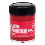 . включено период 25 год 12 месяц 09 день 13 часов до _ Sakura kre Pas Poster Сolor 45ml машина мой n×5_ посылать за товар 