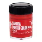 . включено период 25 год 12 месяц 09 день 13 часов до _ Sakura kre Pas Poster Сolor 45ml алый ×5_ посылать за товар 