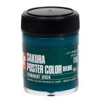 . включено период 25 год 12 месяц 09 день 13 часов до _ Sakura kre Pas Poster Сolor 45ml перманентный зеленый ×5_ посылать за товар 