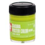 . включено период 25 год 12 месяц 09 день 13 часов до _ Sakura kre Pas Poster Сolor 45ml Lynn ten зеленый ×5_ посылать за товар 