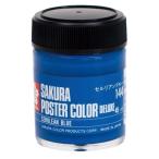 . включено период 25 год 12 месяц 09 день 13 часов до _ Sakura kre Pas Poster Сolor 45ml cerulean blue ×5_ посылать за товар 