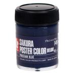 . включено период 25 год 12 месяц 09 день 13 часов до _ Sakura kre Pas Poster Сolor 45ml тянуть автомобиль n голубой ×5_ посылать за товар 