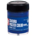 . включено период 25 год 12 месяц 09 день 13 часов до _ Sakura kre Pas Poster Сolor 45ml морской голубой ×5_ посылать за товар 