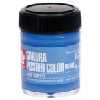 . включено период 25 год 12 месяц 09 день 13 часов до _ Sakura kre Pas Poster Сolor 45ml голубой se rest ×5_ посылать за товар 