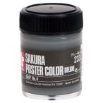 . включено период 25 год 12 месяц 09 день 13 часов до _ Sakura kre Pas Poster Сolor 45ml серый No4×5_ посылать за товар 
