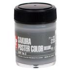 . включено период 25 год 12 месяц 09 день 13 часов до _ Sakura kre Pas Poster Сolor 45ml серый No6×5_ посылать за товар 