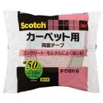 s Lee M Japan Scotch двусторонний лента ковровое покрытие для 50mm ширина 1 шт 