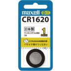 mak cell кнопка батарейка lithium монета CR1620