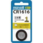 mak cell кнопка батарейка lithium монета CR1616