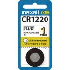 mak cell кнопка батарейка lithium монета CR1220