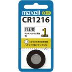mak cell кнопка батарейка lithium монета CR1216