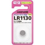 mak cell щелочь кнопка батарейка LR1130