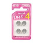 mak cell щелочь кнопка батарейка LR44 4 штук 