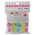 申込期間26年04月13日13時まで_大和物産 フィーリング　タレビンＭ　８個_取寄商品