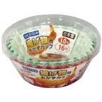 申込期間26年07月30日13時まで_大和物産 ＳＣ揚げ物用おかずカップ １０号 ＭＫ柄 １６枚_取寄商品
