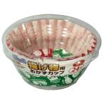 申込期間26年07月30日13時まで_大和物産 ＳＣ揚げ物用おかずカップ ８号 ＭＫ柄 ２４枚_取寄商品