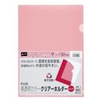  плюс высота прозрачный прозрачный держатель A4 красный 10 листов упаковка 