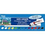  Pentel акрил гуашь 12 -цветный набор белый 2 шт. входит 