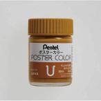 . включено период 25 год 12 месяц 10 день 13 часов до _ Pentel Poster Сolor U.....×6_ посылать за товар 
