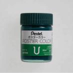 . включено период 25 год 12 месяц 10 день 13 часов до _ Pentel Poster Сolor Ubili Gien ×6_ посылать за товар 