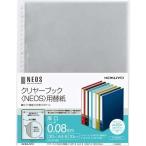 コクヨ クリヤーブックＮＥＯＳ替紙　厚口１０枚