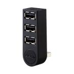  Elecom USB ступица 2.0 автобус энергия 3 порт прямой .. чёрный 