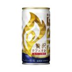 キリンビバレッジ キリンファイア　贅沢カフェオレ　１８５ｇ　６０缶