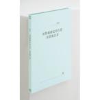  плюс название печать завершено Flat файл решение сообщение документ BL×10