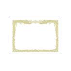 sa SaGa wa толщина .OA почетный сертификат бумага белый A3 штамп длина документ для 