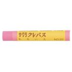  Sakura kre Pas kre Pas futoshi шт одиночный цвет персик цвет 10шт.