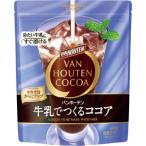  одна сторона холм предмет производство van сигнал тонн молоко .... какао 200g