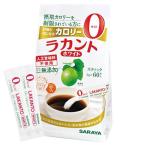 サラヤ ラカントホワイト(スティックタイプ)