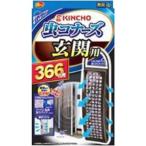 金鳥 虫コナーズ玄関用３６６日無臭Ｎ