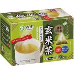 共栄製茶 森半　宇治