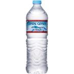 大塚食品 クリスタルガイザー 700ml 24本
