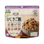 申込期間25年12月04日13時まで_アルファー 安心米　ひじきご飯　１００ｇ　１５食_取寄商品