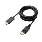  Elecom дисплей порт -HDMI изменение кабель 2.0m