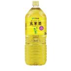 . глициния ..-. чай чай с рисовыми зернами 2L×1 2 шт для бизнеса 