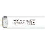 ホタルクス 直管蛍光灯ラピッドス�