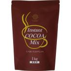  три .. мгновенный какао Mix 1kg