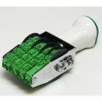 サンビー テクノタッチ回転印　欧文　３号日付　［明朝体］