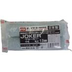 . включено период 25 год 12 месяц 08 день 13 часов до _ in пыль Lee ko-waS запасной Joker 2 шт. входит 13mm 6 дюймовый _ посылать за товар 