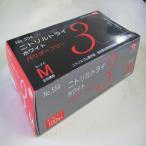 ＥＢＵＮＯ ニトリルトライ３　ホワイト　パウダーフリー　Ｍ