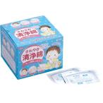  oo saki medical .... чистка хлопок 2 листов входит ×100.