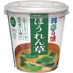  maru kome cup стоимость .. тест шпинат 6 еда входить 