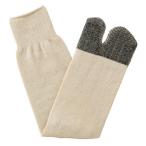申込期間26年04月17日13時まで_アトム 純綿軍足　生成　指付　２５ー２７ｃｍ_取寄商品