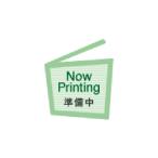 申込期間26年07月29日13時まで_ケニス 透視度計用白色円板_取寄商品