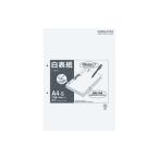 コクヨ 白表紙　Ａ４縦２穴　２０組